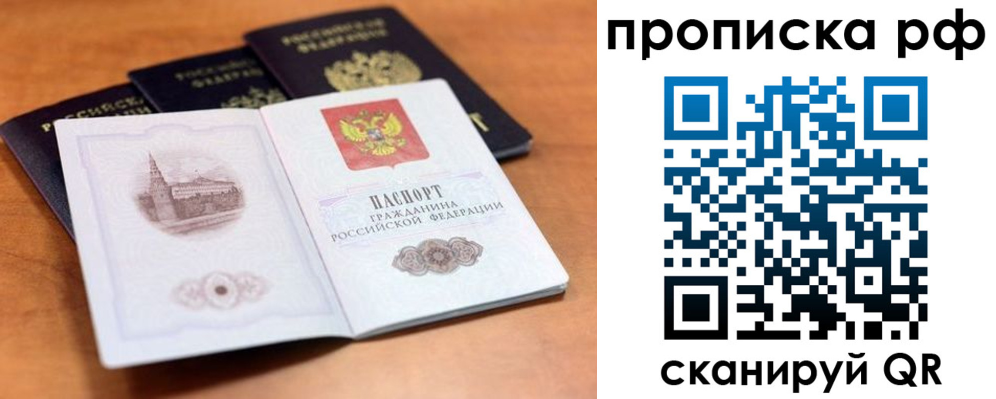 форма 3 в Петрозаводске